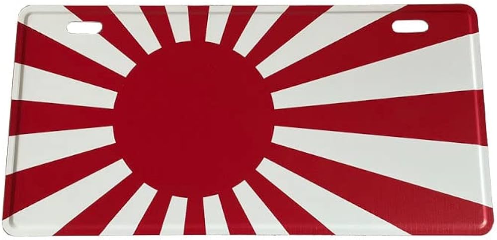 Amazon.co.jp: 旭日旗 国旗 プレート 日本 旗 陸上自衛隊 自衛隊